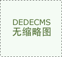 技术操做沉点查核蔬菜中农药残留、农检